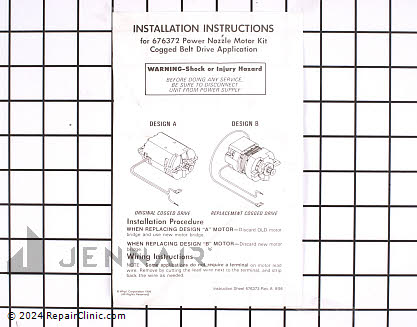 Fan Motor 676372 Alternate Product View